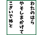 840213405