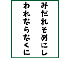 840213412