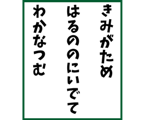 840213413