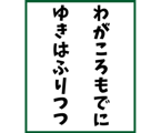840213414