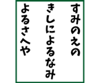 840213419
