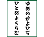 840213420