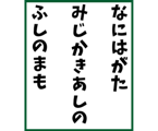 840213421