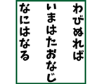 840213423