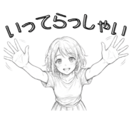 840213607