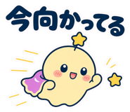 840213732