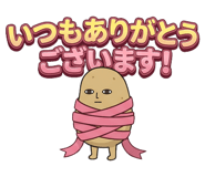 840213970
