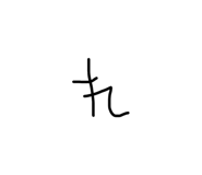840214295
