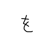 840214298
