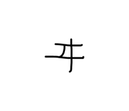840214306