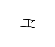 840214307