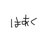840214320