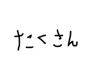 840214321