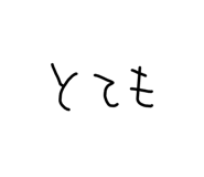840214322