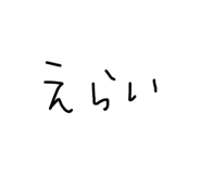840214323