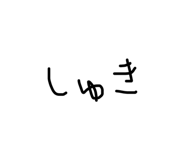 840214327