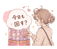 840214353