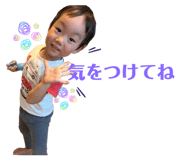 840214439