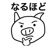 840214530