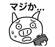840214535