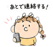 840214725