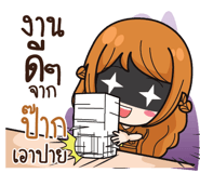 840215502