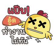 840216543