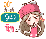 840216744