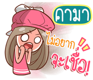 840217106