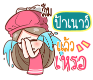 840217168