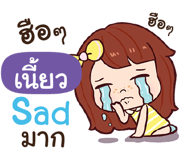 840217743