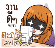 840217982