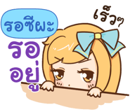 840218145