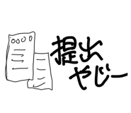 840218484
