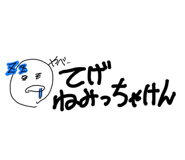 840218486