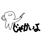 840218509