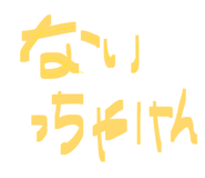 840218510
