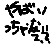 840218511