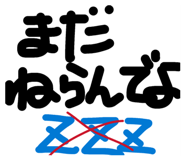 840218512