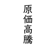 840218660