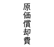 840218662