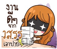 840218686