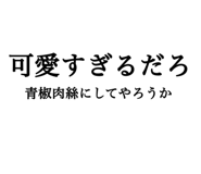840218969