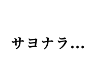 840218972