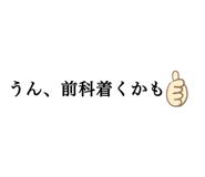 840218973