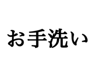 840218979