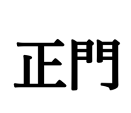 840218982