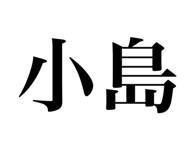 840218983