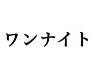 840218988