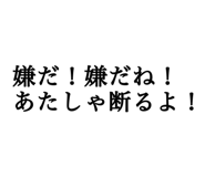 840218989